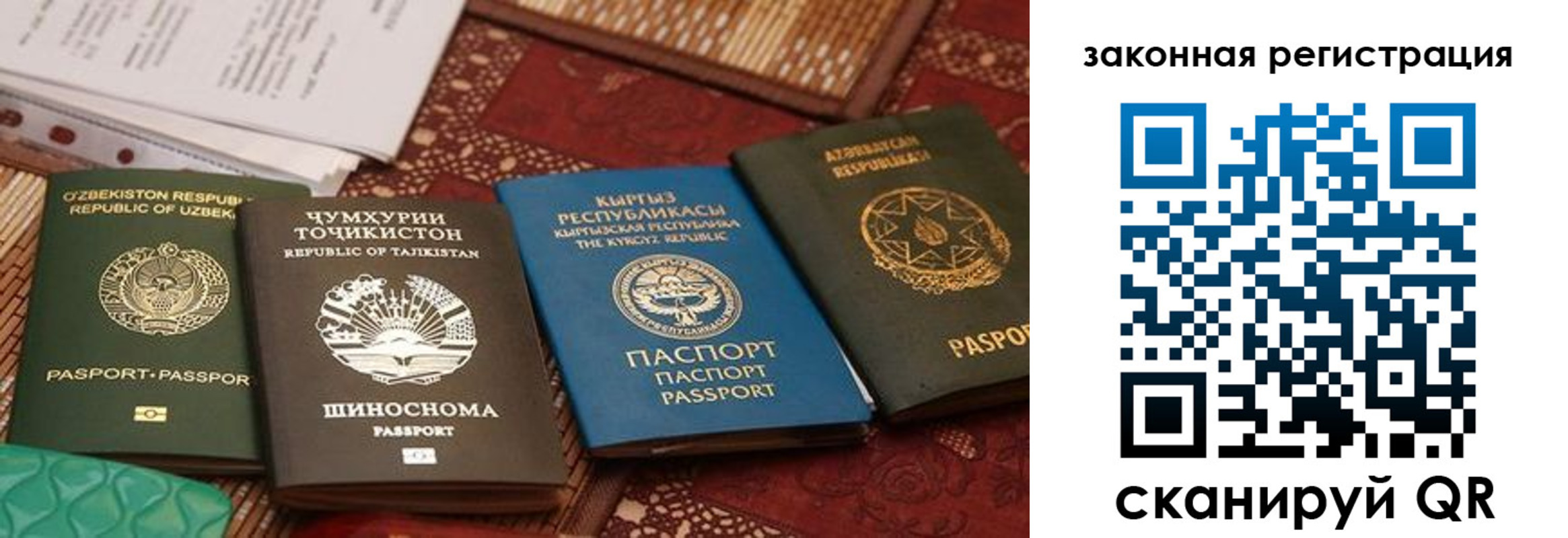 пропишу в квартире в Черноголовке