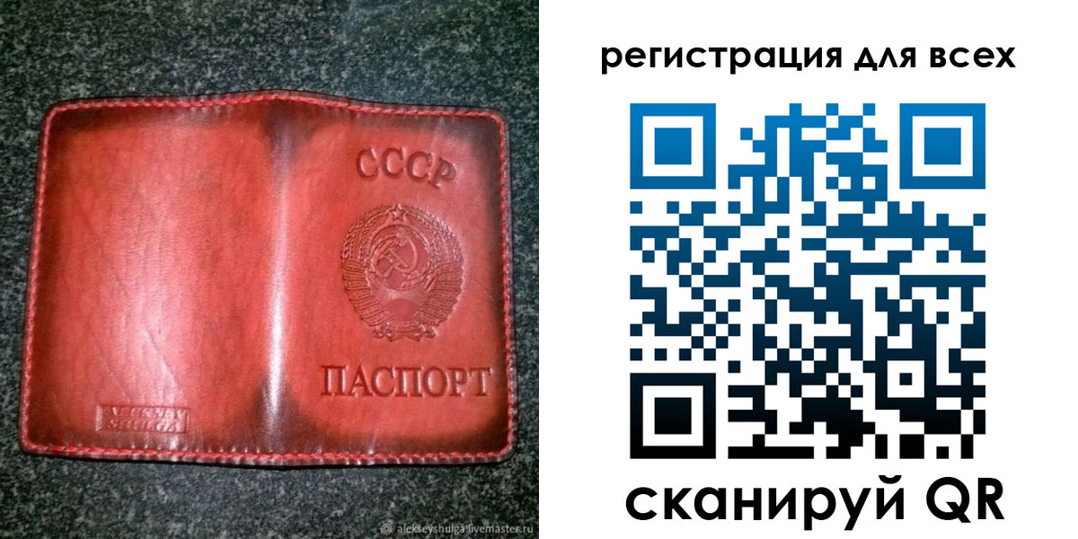миграционный учет в Черноголовке