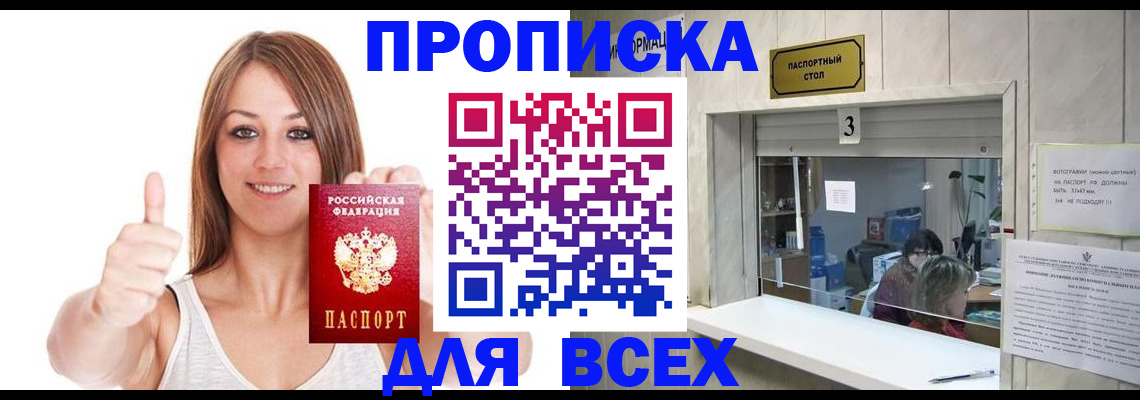 форма 3 в Черноголовке