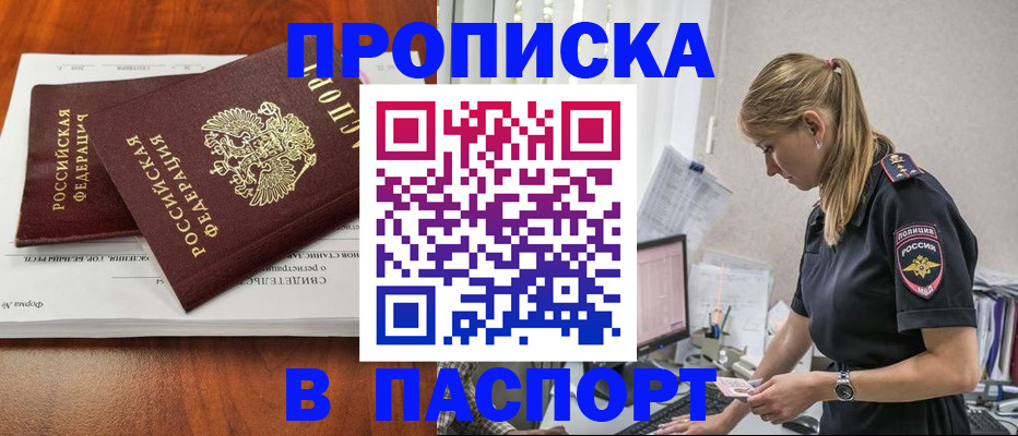 форма 3 в Черноголовке